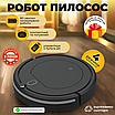 Робот пилосос з пультом смарт для сухого прибирання миття автоматичний компактний потужний розумний 4 режими для килима, фото 3