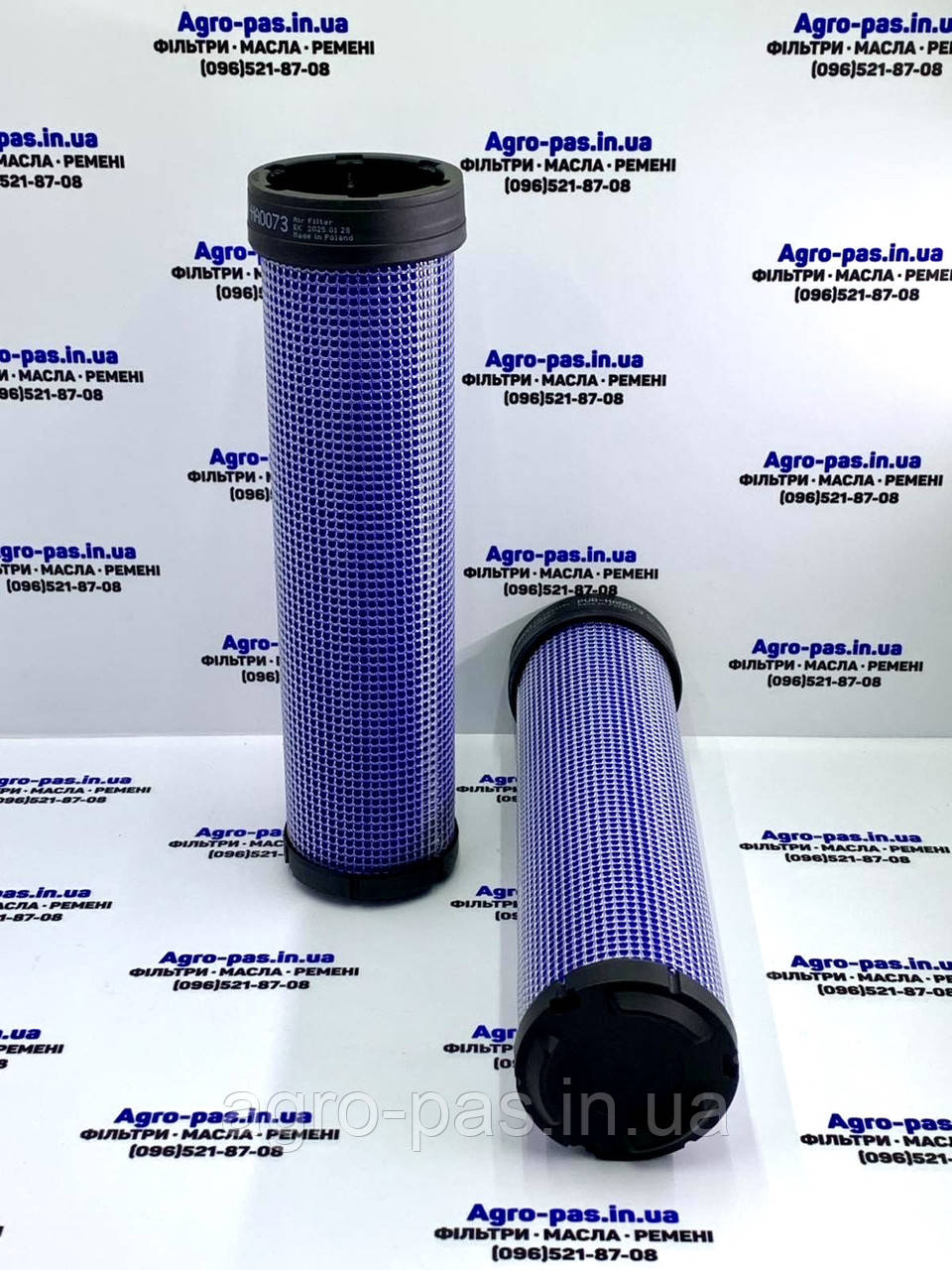 Повітряний фільтр 600-185-2120, 87682999, 42N-02-11970, 222422A1, AT199501, 3EC02-42230, 119117-12570, фото 1