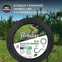 Бордюр газонний 50мм х 10м з комплектом кілків, EASY BORDER, чорний