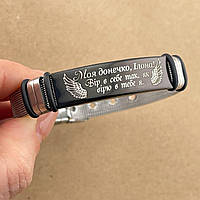 Браслет з гравіюванням - іменний подарунок доньці на день народження «Моя донечка, Ілона!...» (напис змінюємо)
