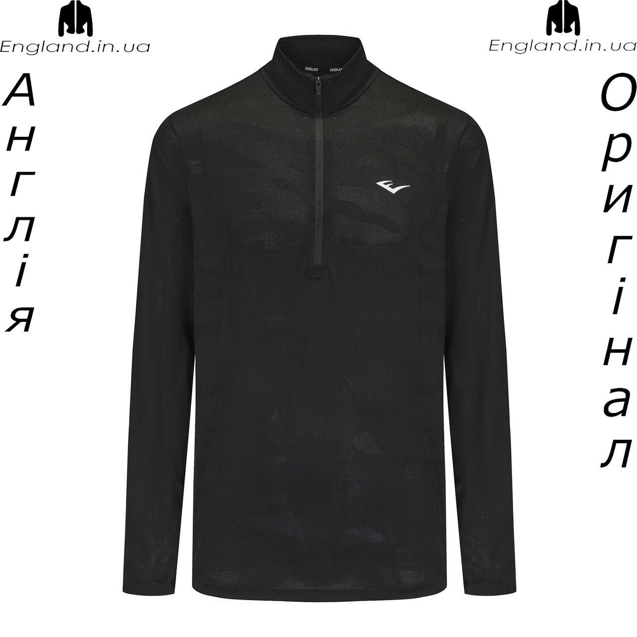 Кофта чоловіча Everlast (Еверласт) з Англії - для бігу і тренувань