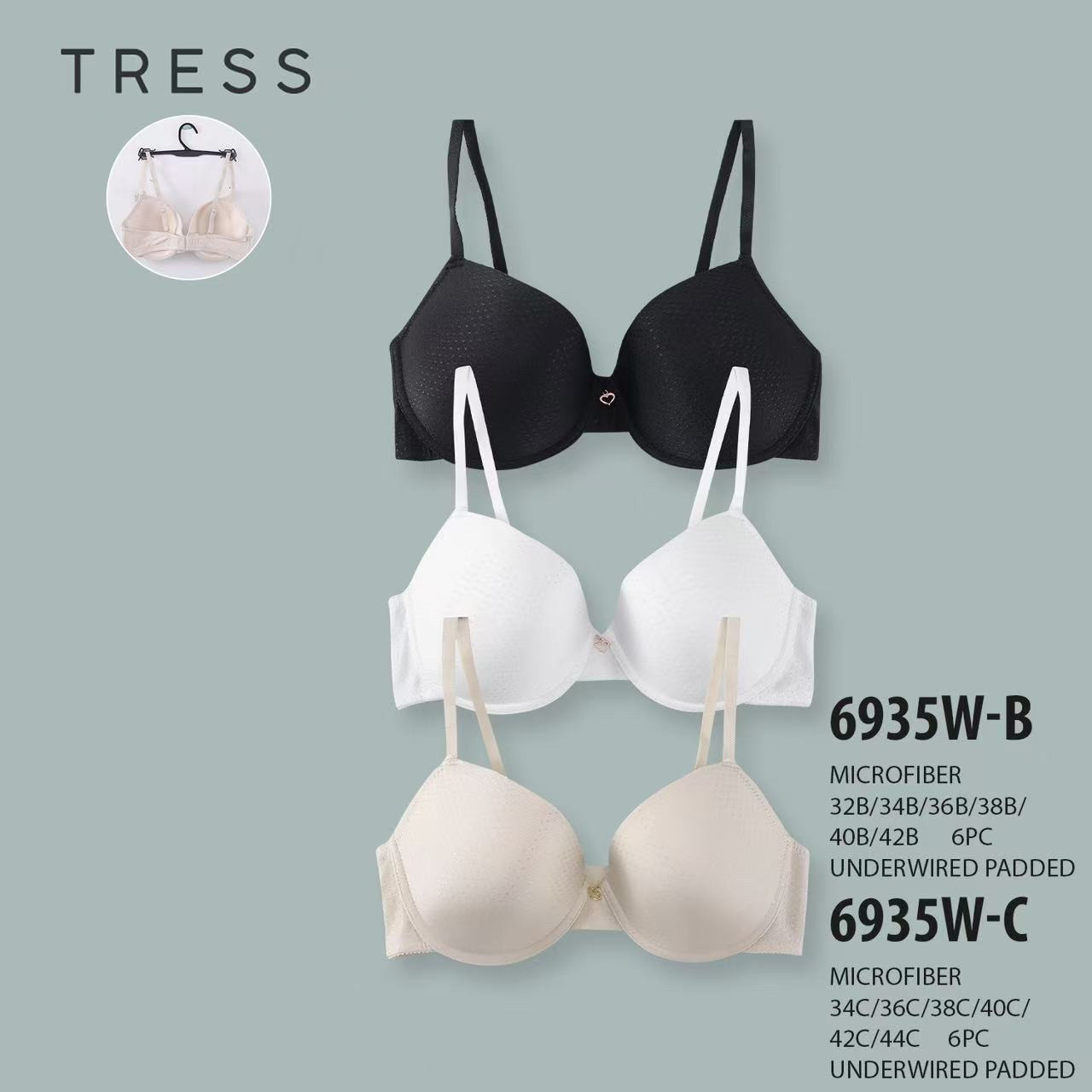 Бюстгальтер чашка В