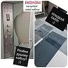 Душова кабіна Смарагд під 135* 2000 х 480 х 600 х 480, 8мм, прозора, фото 8