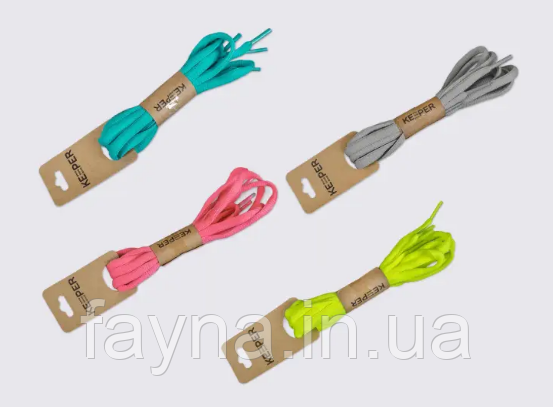 Шнурки Keeper спортивні об'ємні (в упаковці)