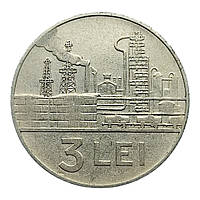 Румунія 3 леїв, 1966