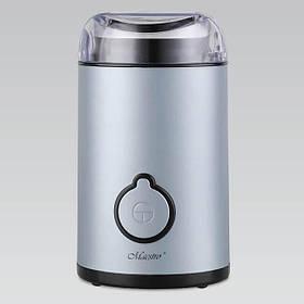Кавомолка електрична 50 г, 150 Вт Maestro MR-452-GREY - MegaLavka
