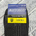 Шкарпетки чоловічі високі літо сітка р.27-29 асорті ЖИТОМИР лайкра ДУКАТ 30039353, фото 3