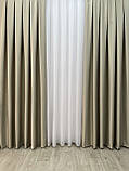Однотонна штора блекаут (Blackout) Колір: сіро-бежевий, фото 8