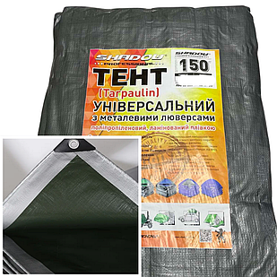 Тент тарпауліновий 150 г/м2 Shadow 3 х 5 м  (точний розмір) універсальний