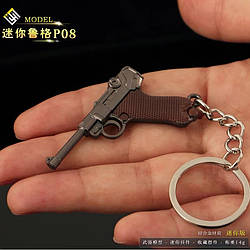 Металевий брелок для ключів із гри PUBG Брелок-модель пістолета Luger P08 Modell 1908 (вальтер)