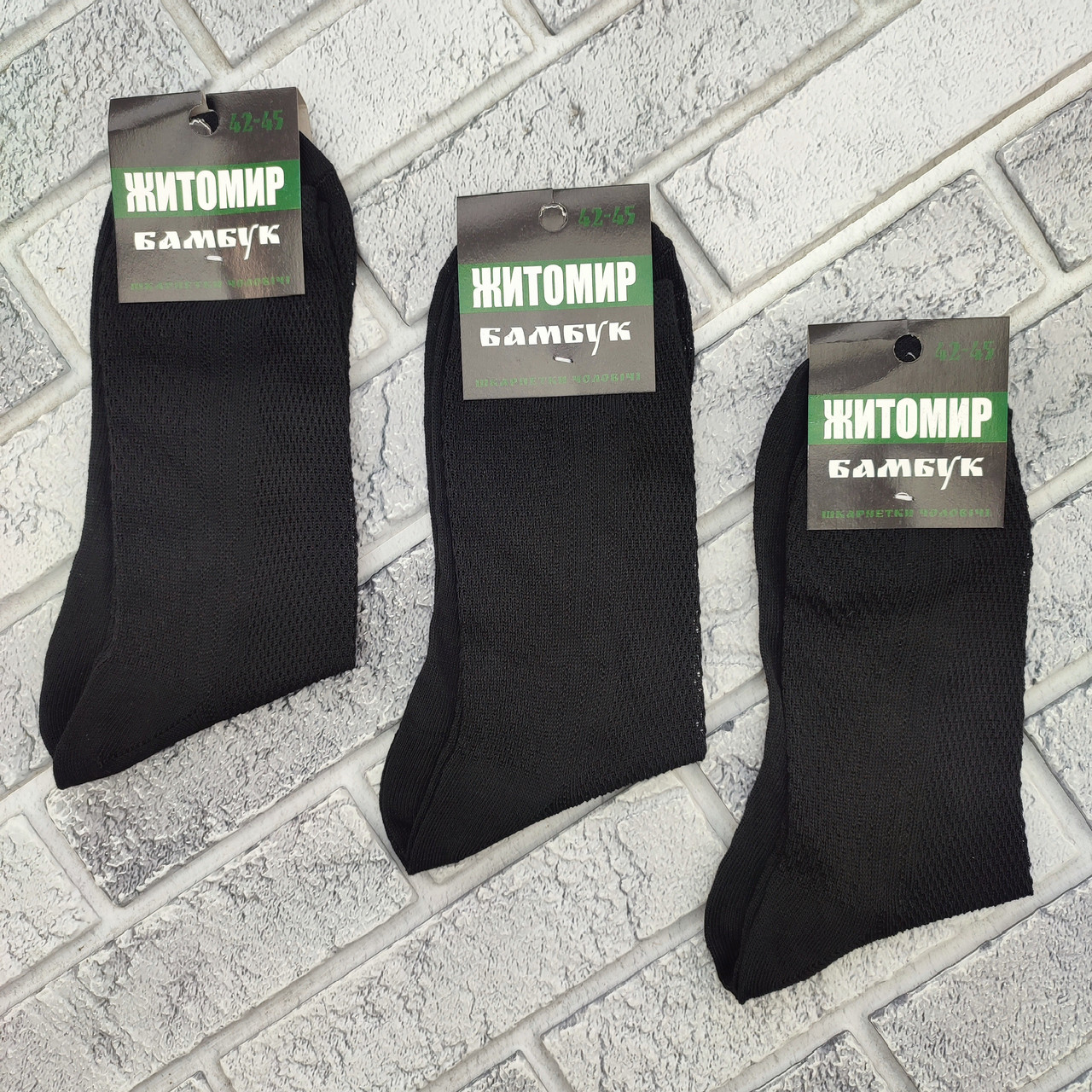 Шкарпетки чоловічі високі літо сітка р.42-45 чорні ЖИТОМИР бамбук ДУКАТ 30039383, фото 1