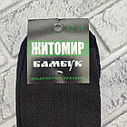 Шкарпетки чоловічі високі літо сітка р.42-45 чорні ЖИТОМИР бамбук ДУКАТ 30039383, фото 3