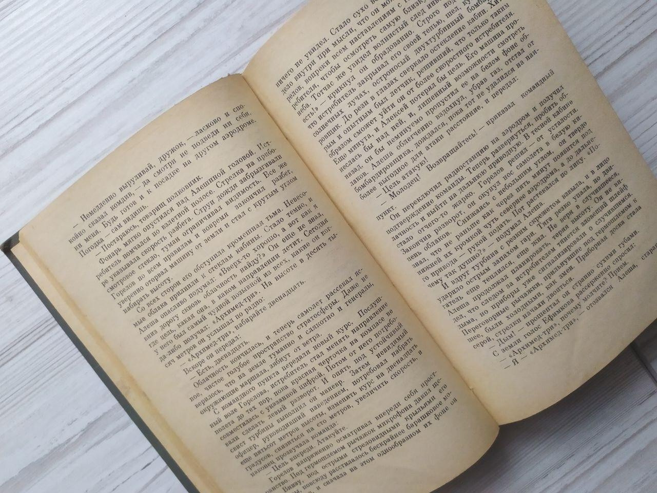 Product image preview