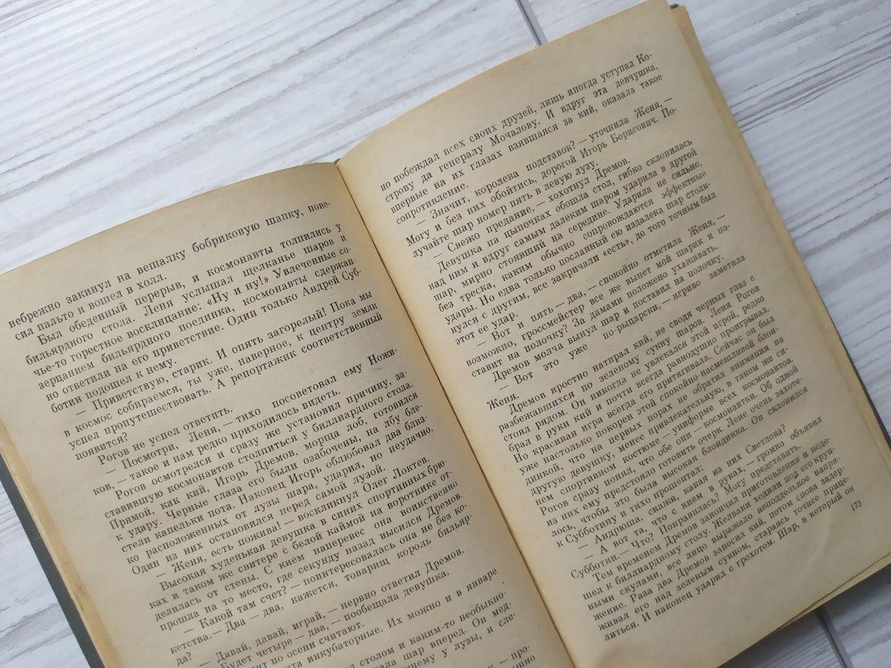 Product image preview