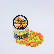Бойли поп-апи "Покльовочка" ананас-манго 8мм