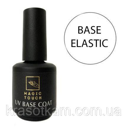 Magic Touch BASE/Rubber ELASTIC (База/каучук) 15 мл.