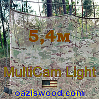 5,4м Сітка маскувальна камуфляжна всесезонна — MULTICAM Light
