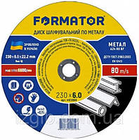 Диск відрізний по металу 150 х 2,0 х 22,2мм // FORMATOR