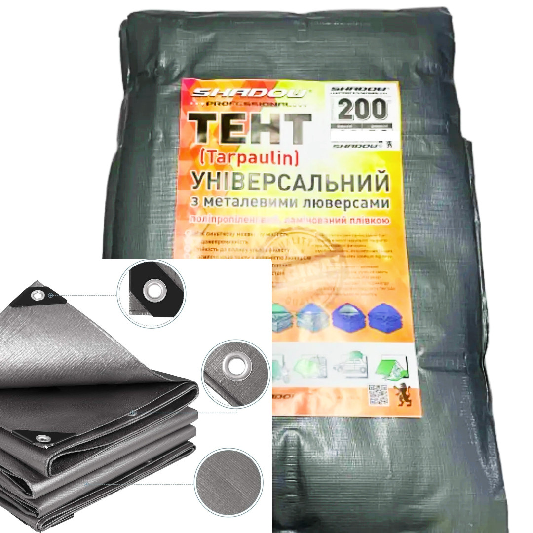 Тент вологостійкий 3х3м. 200г/м2. Від дощу та снігу, ламінований з кільцями. ТМ "Shadow". Повний розмір.