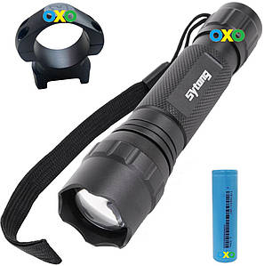 Інфрачервоний ліхтар Sytong 940 | 940 нм | Підсилювач для приладів нічного бачення з кріпленням weaver і акумулятором 18650