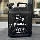 Каністра бар 10 л чорна з гравіюванням, подарунок для шефа, боса, подарунок від колектива, фото 2