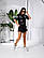 Незрівняний жіночий костюм чорного кольору, фото 3