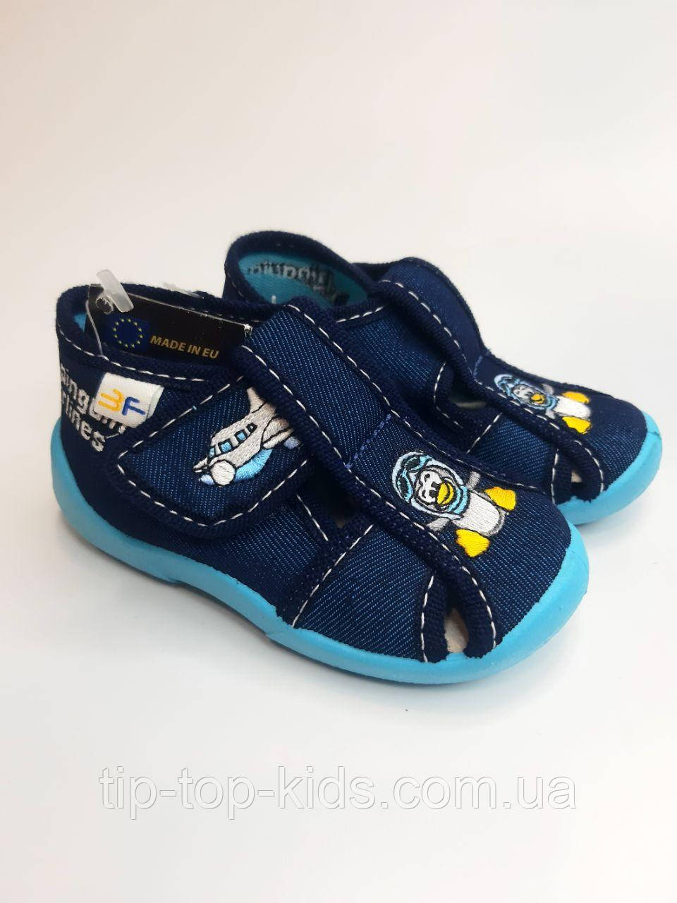 Тапочки для хлопчика 3 F 25/10 F сині р.20-25, фото 1