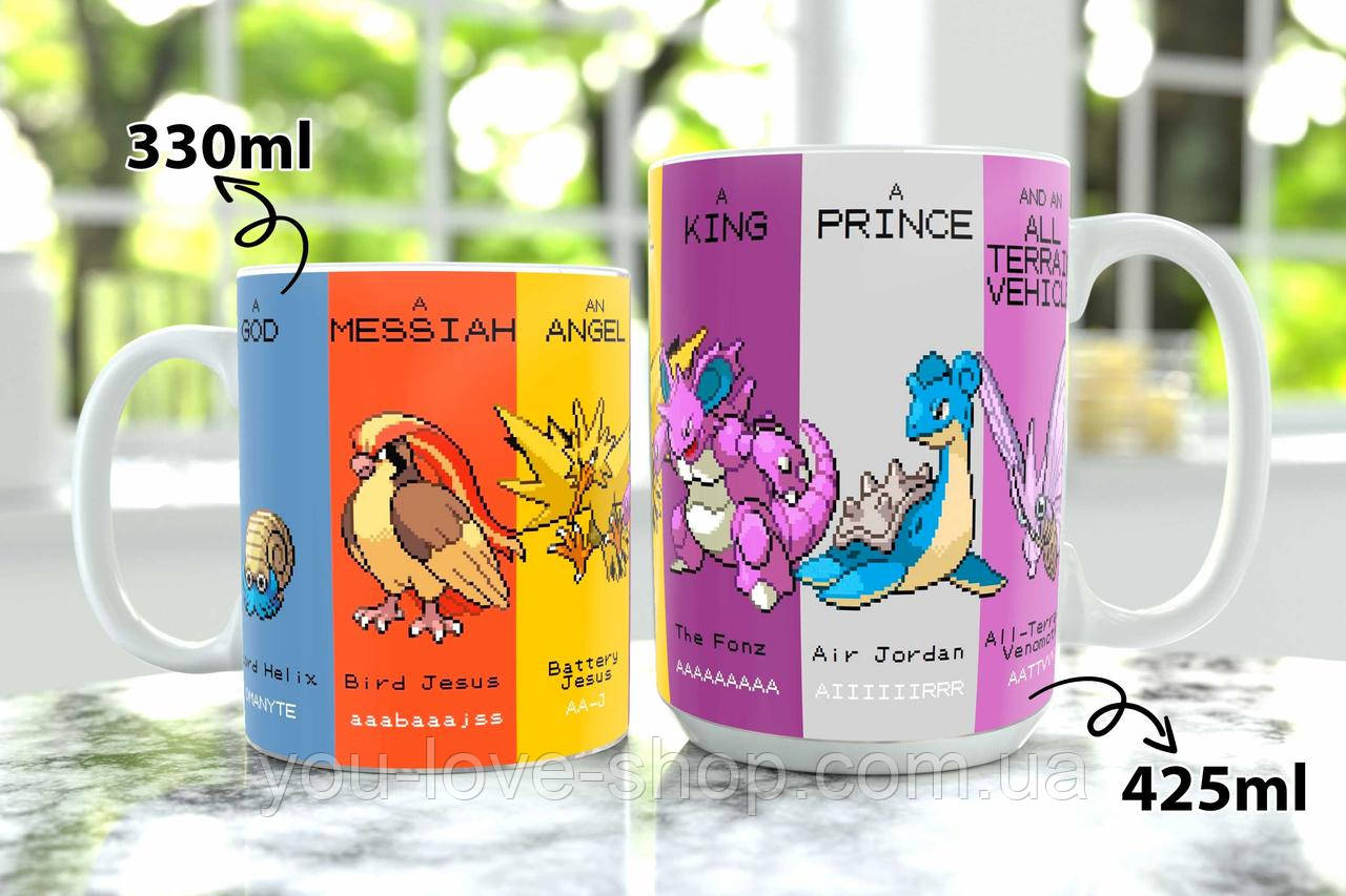 Чашка 330мл Покемон "Нове покоління" / Pokemon, фото 1