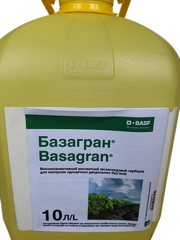 Гербіцид Базагран 10л для зернових, пшениці, ячменю, жита, вівса, кукурудзи, сої (480 г/л Бентазон), фото 1