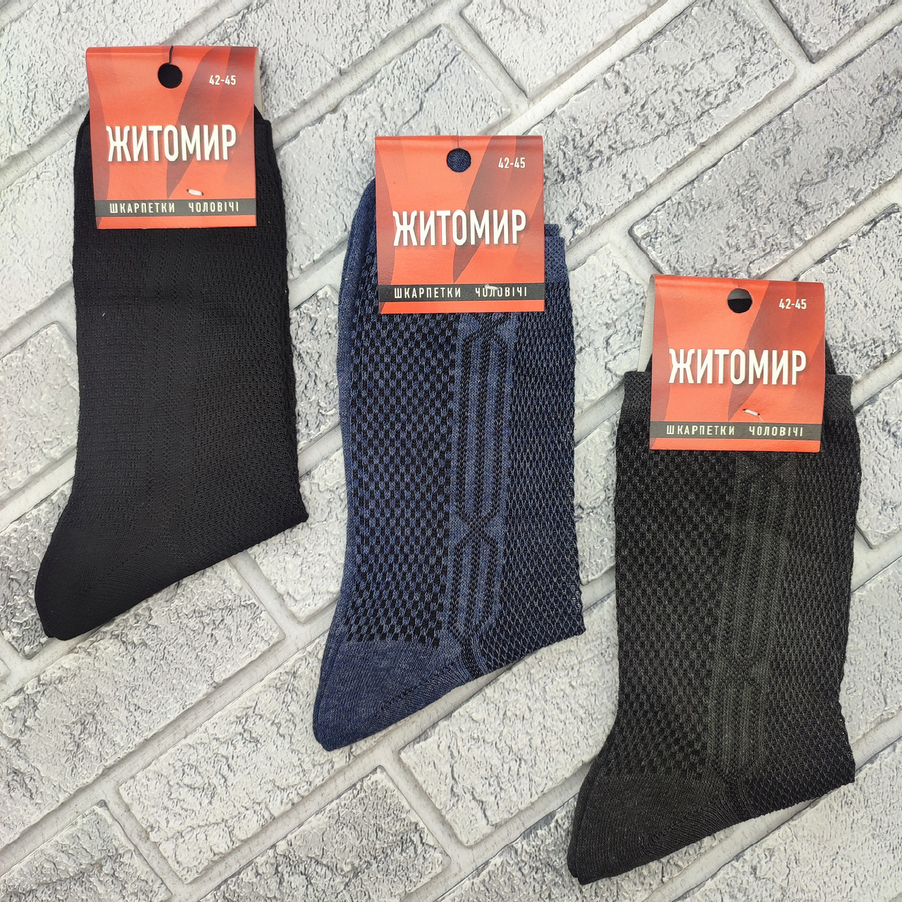 Шкарпетки чоловічі високі літо сітка р.42-45 темне асорті ЖИТОМИР ДУКАТ 30039369, фото 1
