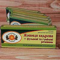Свічки ректально-вагінальні "Живиця кедрова + фульвові та гумінові речовини"