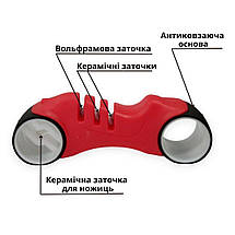 Ножеточка SHARPENER CCP RS-168 на три рівні заточування для ножів та ножиць, фото 4