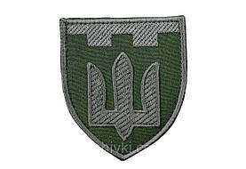 Шеврон ЗСУ "Тероборона" на липучці