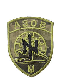 Шеврон нарукавний "Азов" на липучці