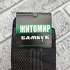 Шкарпетки чоловічі високі літо сітка р.42-45 темне асорті ЖИТОМИР бамбук ДУКАТ 30039368, фото 3