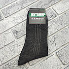 Шкарпетки чоловічі високі літо сітка р.42-45 темне асорті ЖИТОМИР бамбук ДУКАТ 30039368, фото 2