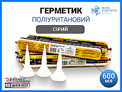 Поліуретановий герметик HYPERSEAL EXPERT 150 - White 600 мл білий виробництво ALCHIMICA S. A., Греція сірий