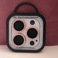 Захисне скло на камеру Apple iPhone 14 Pro/14 Pro Max лінзи скло для камери на айфон 14 про макс