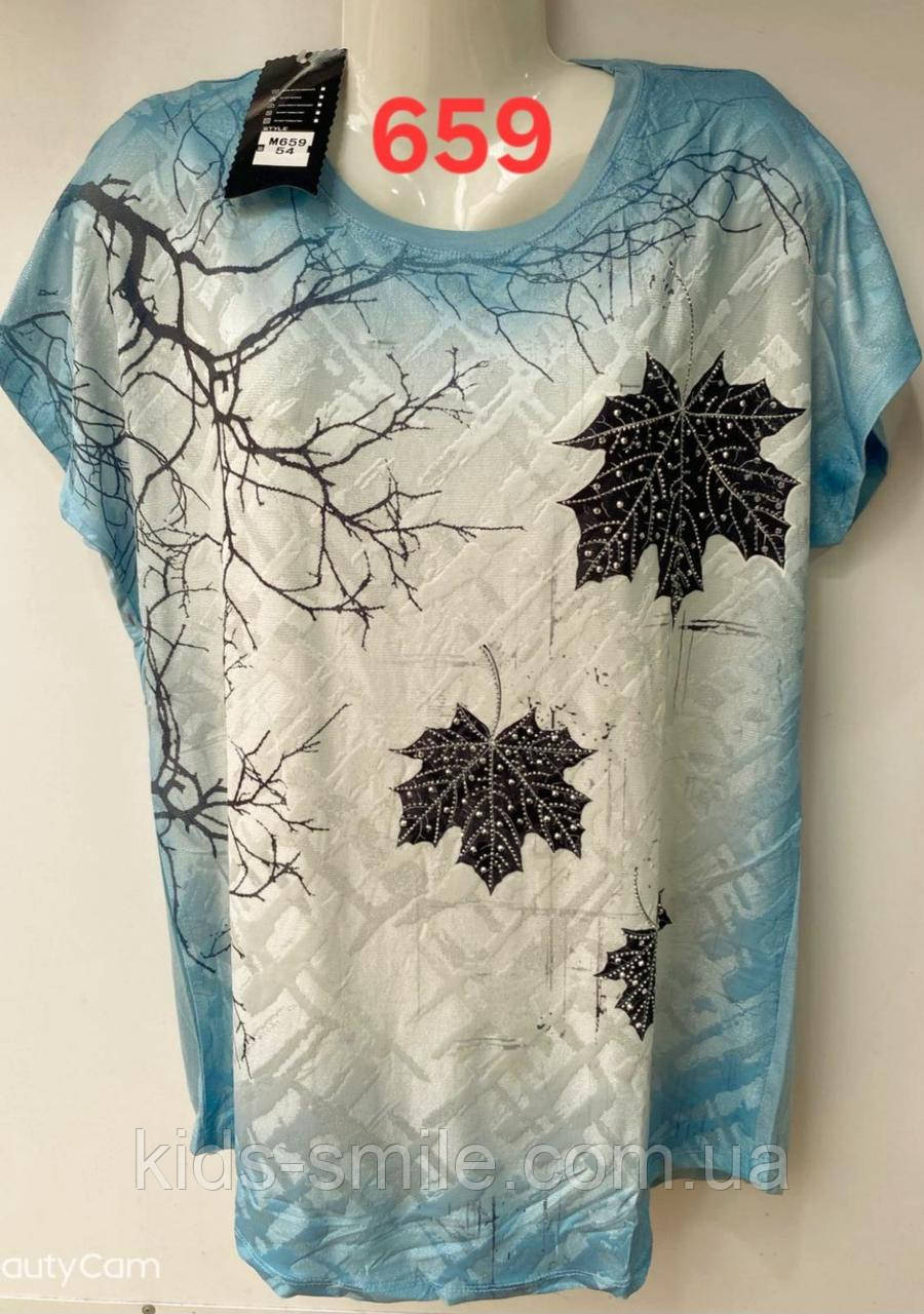 Футболки жіночі (Розміри: 50-58)