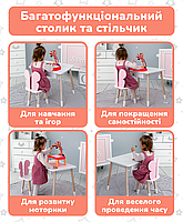 Дерев'яний столик із шухлядою 46х60х45 і стільчик метелик 26.5х26х25, стіл та стілець для дівчинки, білий з рожевим, фото 9