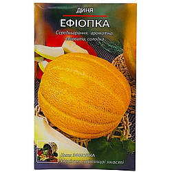 Насіння Диня Ефіопка 5 г середньорання великий пакет