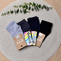 Демісезонні однотонні шкарпетки для хлопчика 1 2 роки