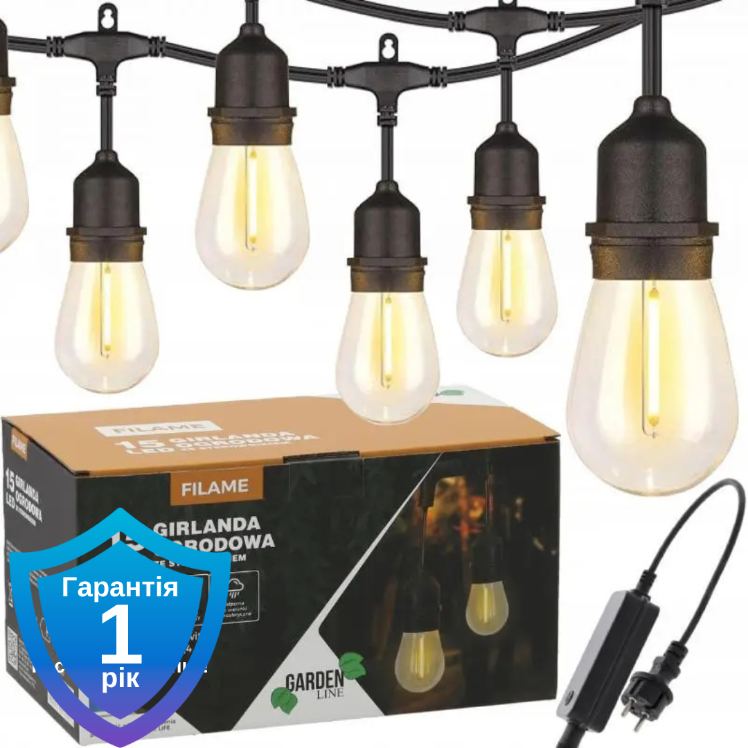 Декоративна садова гірлянда GardenLine SOL1267 15 м 15 LED Wi-Fi керування теплий білий