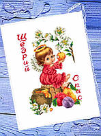 Схема для вишивання бісером Спасівський рушник 30х22 см. Габардин