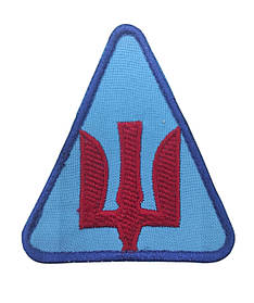 Шеврон на плече ЗРВ  "Зенітно-ракетні війська"