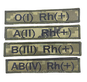 Шеврон нагрудний (група крові) на липучці