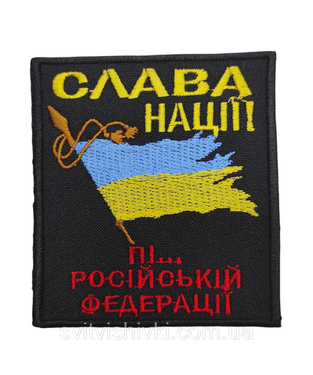 Шеврон "Слава нації"