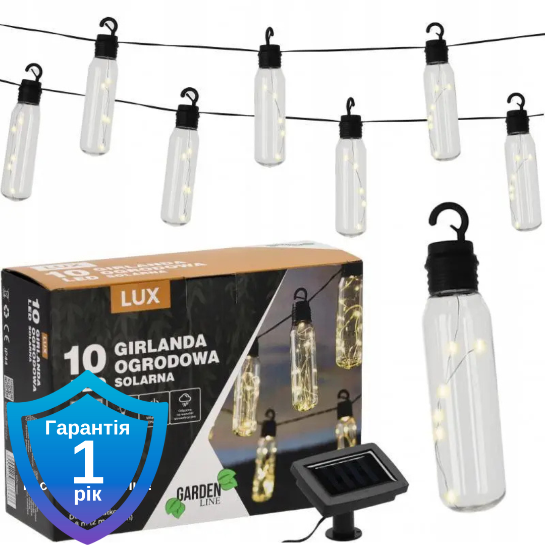 Гірлянда садова на сонячній батареї GardenLine SOL3668 3,8 м 10 LED теплий білий