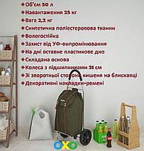Господарська сумка-візок Colombo Dakar CRL004 (Green), 50 л | Міцна, легка, на 2-х колесах, для покупок, фото 4