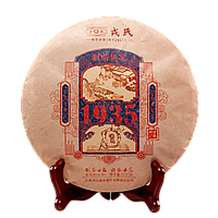 Чай Шен Пуер Mengku Ronghi «Оригінальний рецепт 1935» 2021 року 500 г